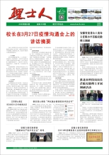 第4期《555000jcjc公海人》