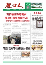 第1期《555000jcjc公海人》