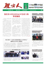 第11期《555000jcjc公海人》