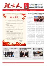 第1期《555000jcjc公海人》