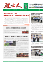 第5期《555000jcjc公海人》