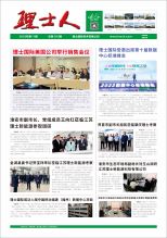 第11期《555000jcjc公海人》