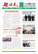 第2期《555000jcjc公海人》