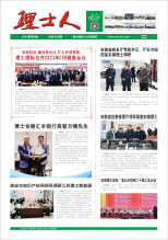 第3期《555000jcjc公海人》