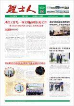 第5期《555000jcjc公海人》