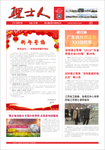 第1期《555000jcjc公海人》