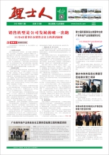 第12期《555000jcjc公海人》