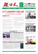 第9期《555000jcjc公海人》