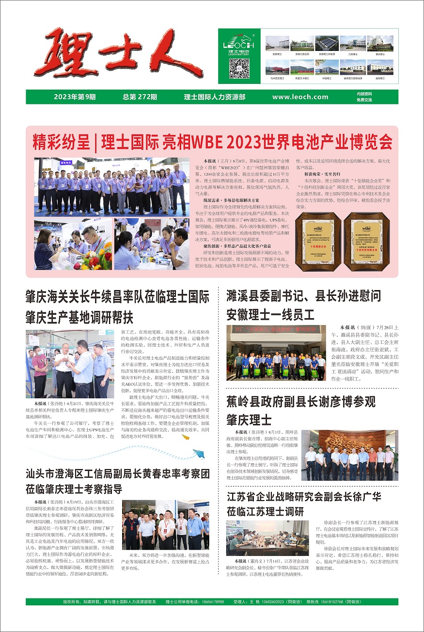 第9期《555000jcjc公海人》