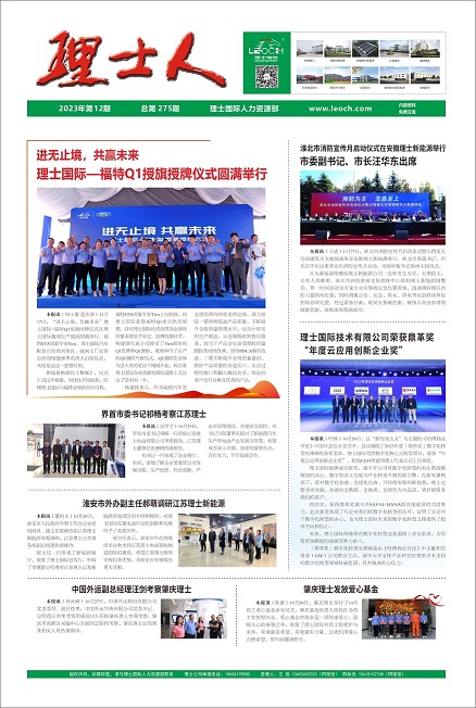 第12期《555000jcjc公海人》