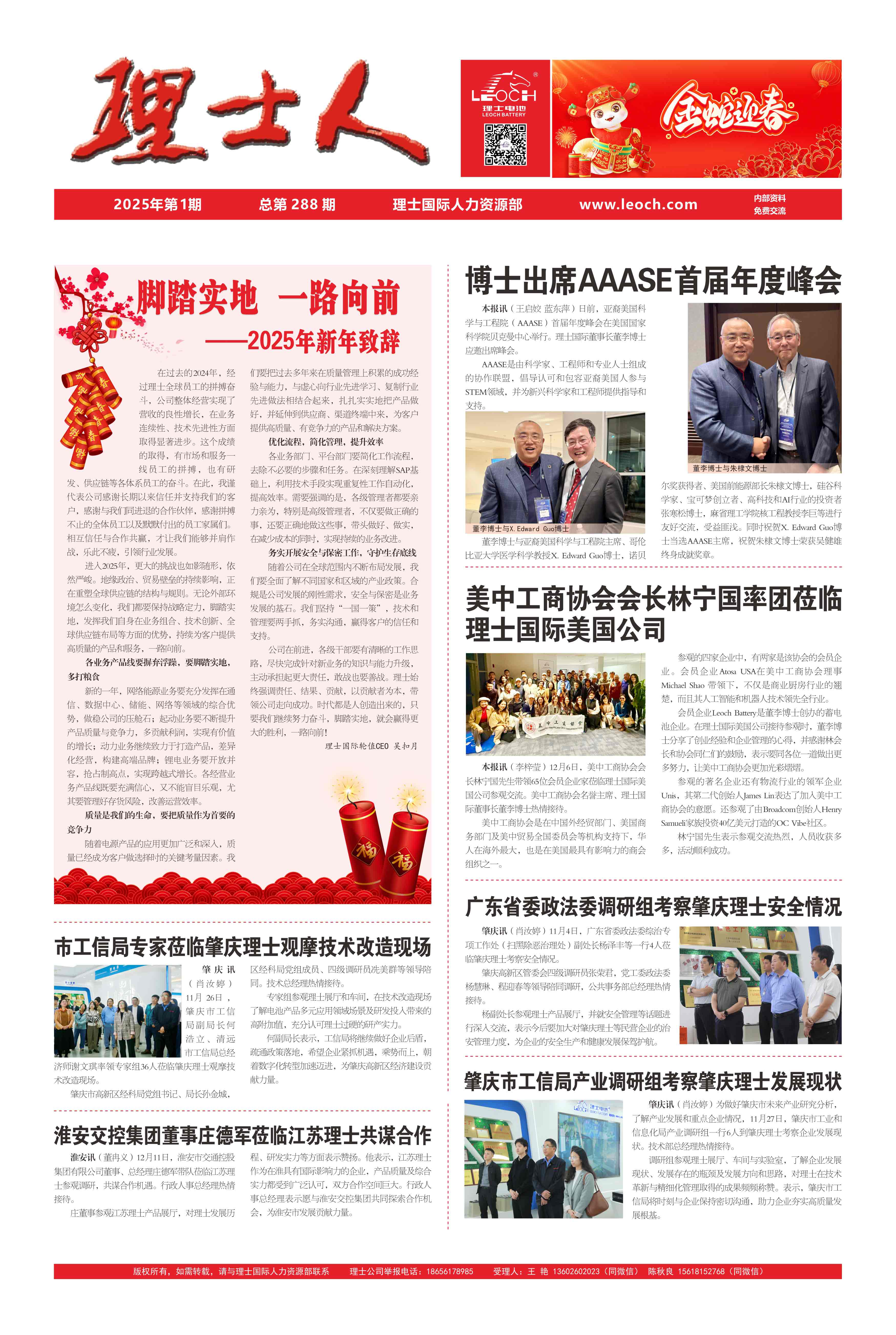 第1期《555000jcjc公海人》