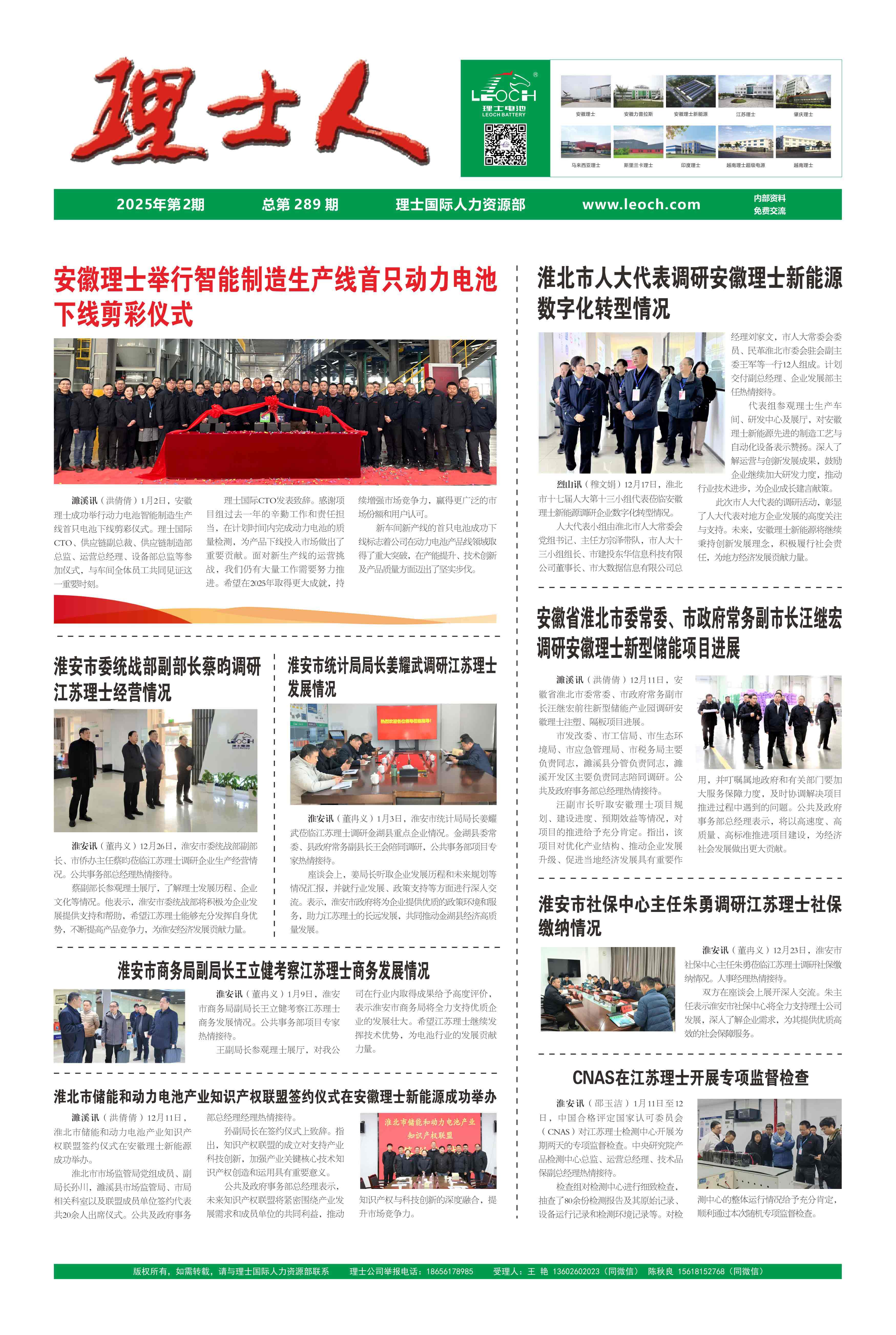 第2期《555000jcjc公海人》